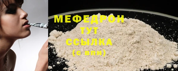 мдма Ельня